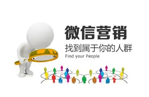 微信公眾平臺錯(cuò)誤運(yùn)營策略分享